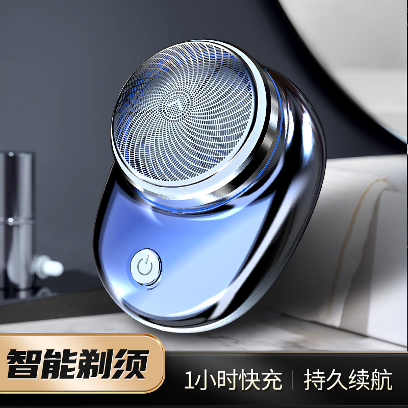 Three-Bridge Electric Shaver Portable Mini Shaver Fast Charging Travel Shaver Men's Car Head Washable