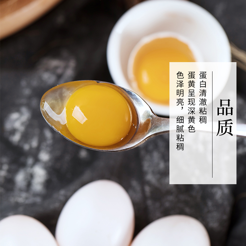 Xingxianfang Pigeon Eggs Fresh 30 Pieces 600g Farm-Raised Free-Range Pure Grain White Pigeon Eggs Homing Pigeon Eggs Sf Free Shipping