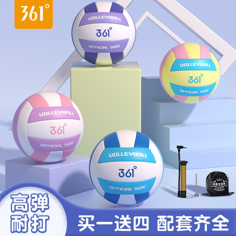 361-degree Volleyball Senior High School Entrance Examination for Students Special No. 5 Junior High School Primary School Junior Boys and Girls genuine goods Soft Air Competition Training