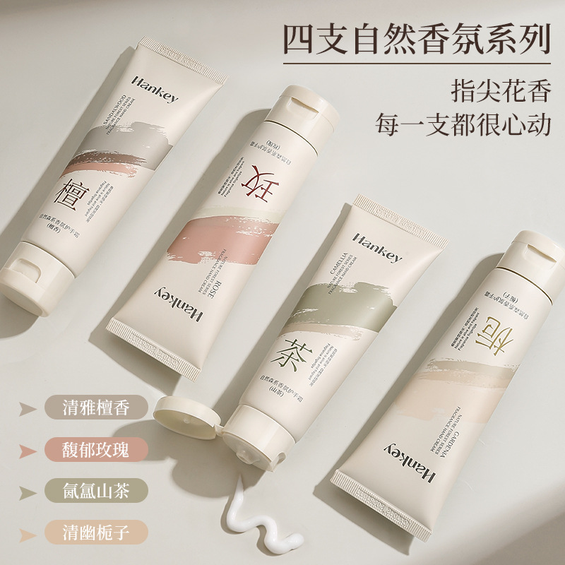 Hanji natural Mori moisturizing anti-cracking hand cream Gardenia sandalwood rose Camellia hand cream wholesale