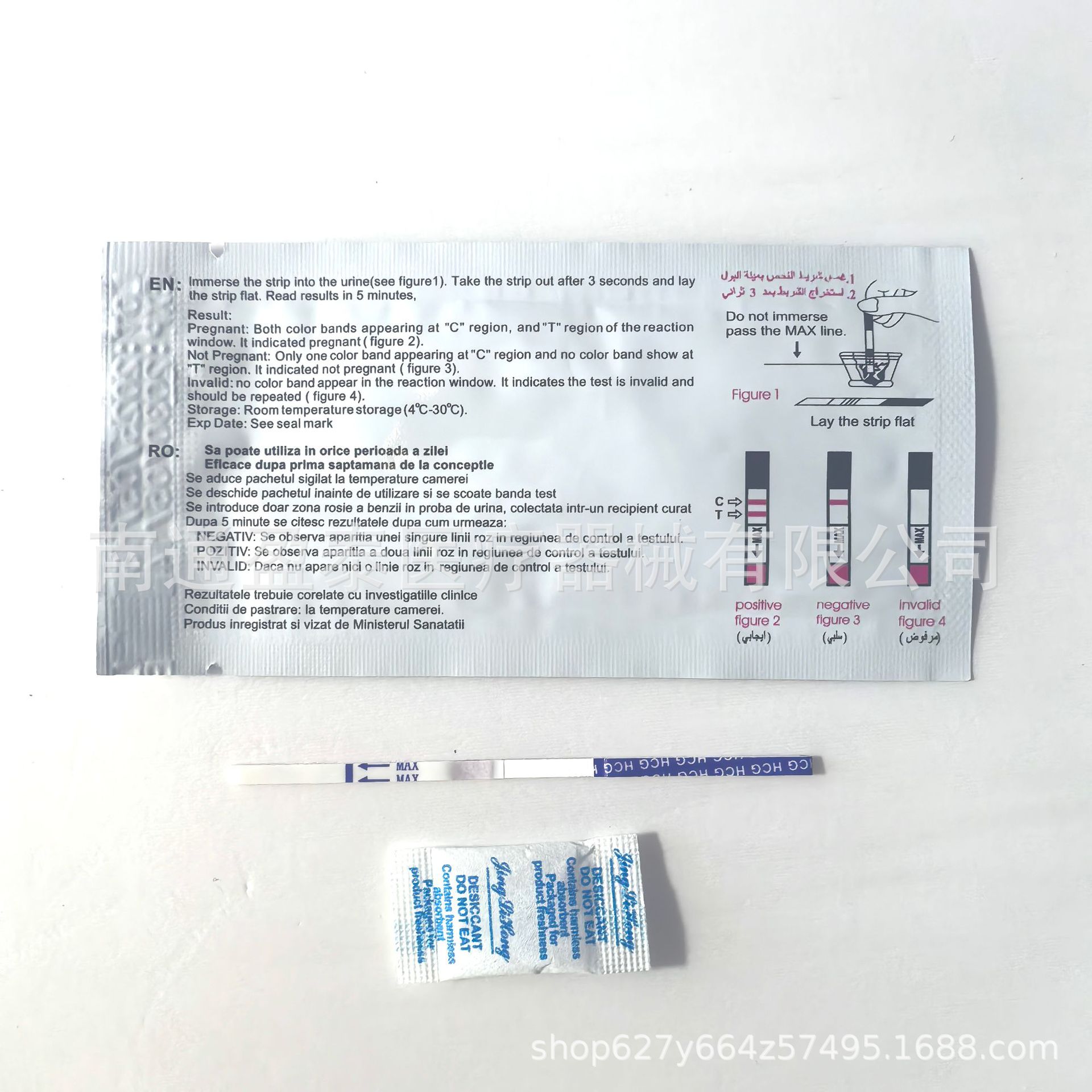 Amazon Best Selling in stock mamma perfect strip, Pregnancy Test Strip, Pregnancy Test Pen Pregnancy Test Card