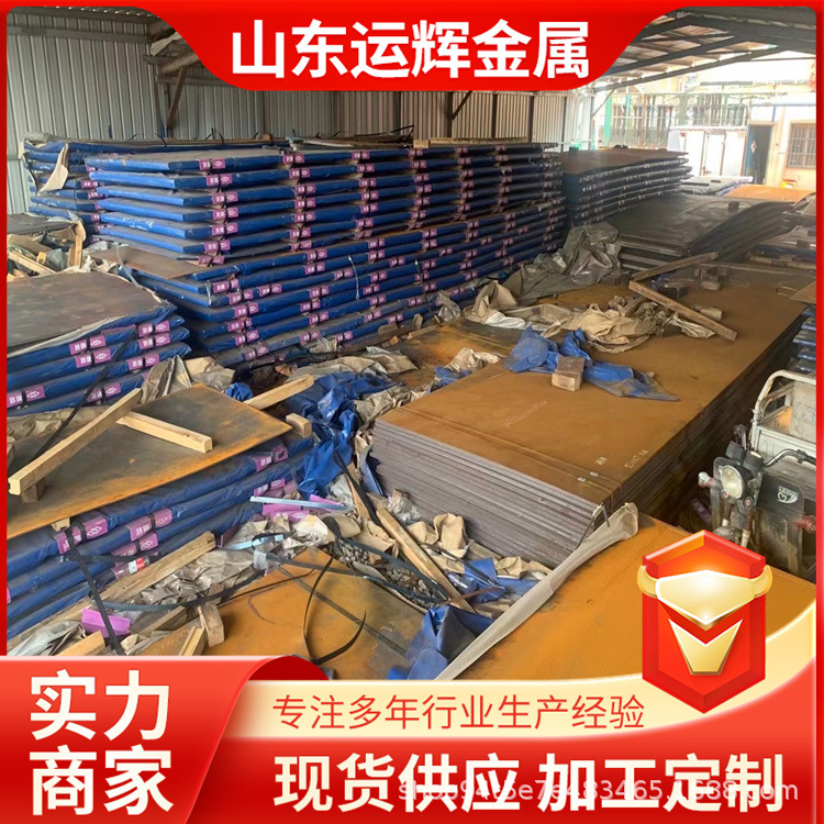 Ah36 Abs-A Dh36 Eh36 Ship Steel Plate Factory Wholesale Cutting A36 Marine Ccsb Hot Rolled Steel Plate