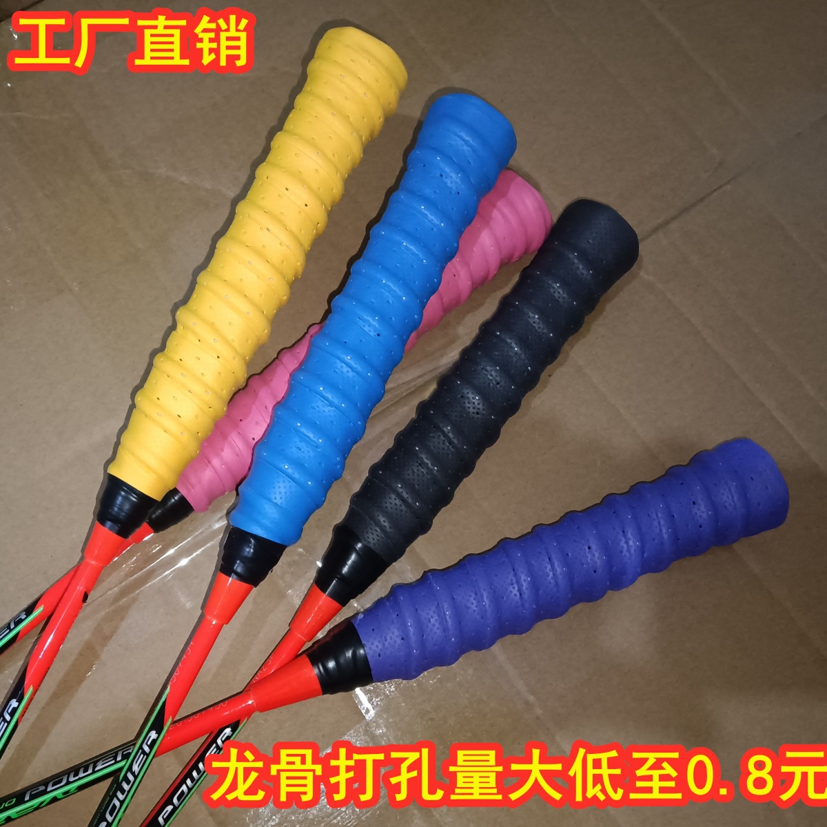 Клей киль антискользящая бадминтонная потоотводящая лента бадминтонная ракетка теннисная ракетка ручка кожаная рыболовное удилище оберточная лента