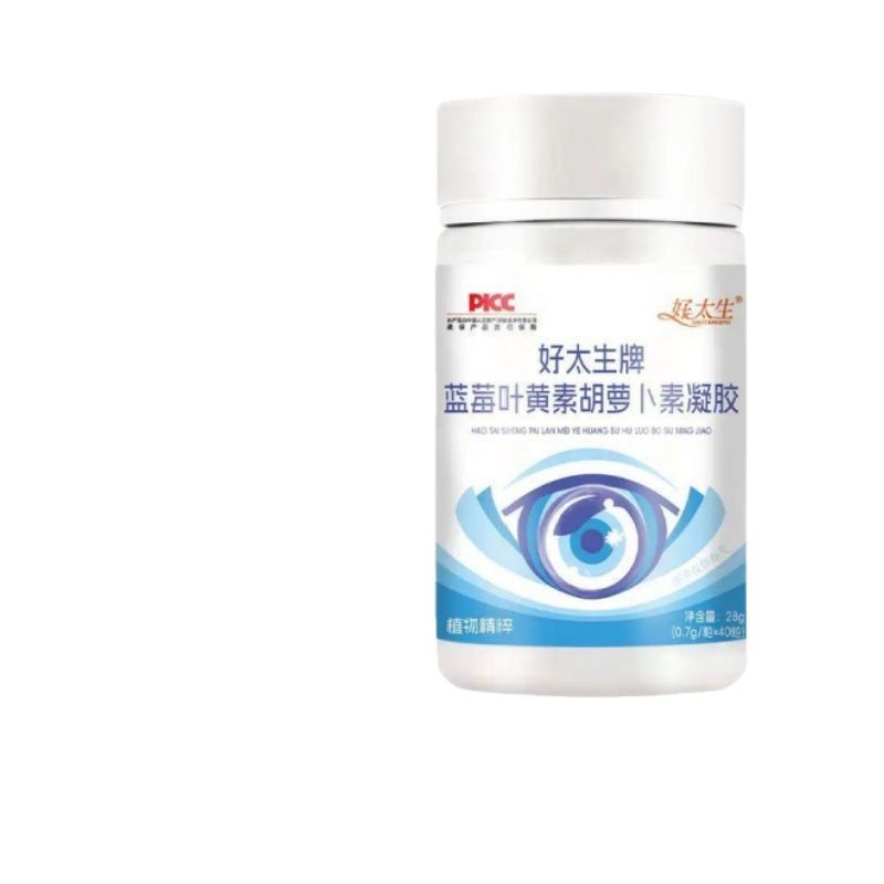 Good Taisheng Brand Blueberry Lutein Carotene Gel Official Shake Fast with Source Factory Platform Explosions