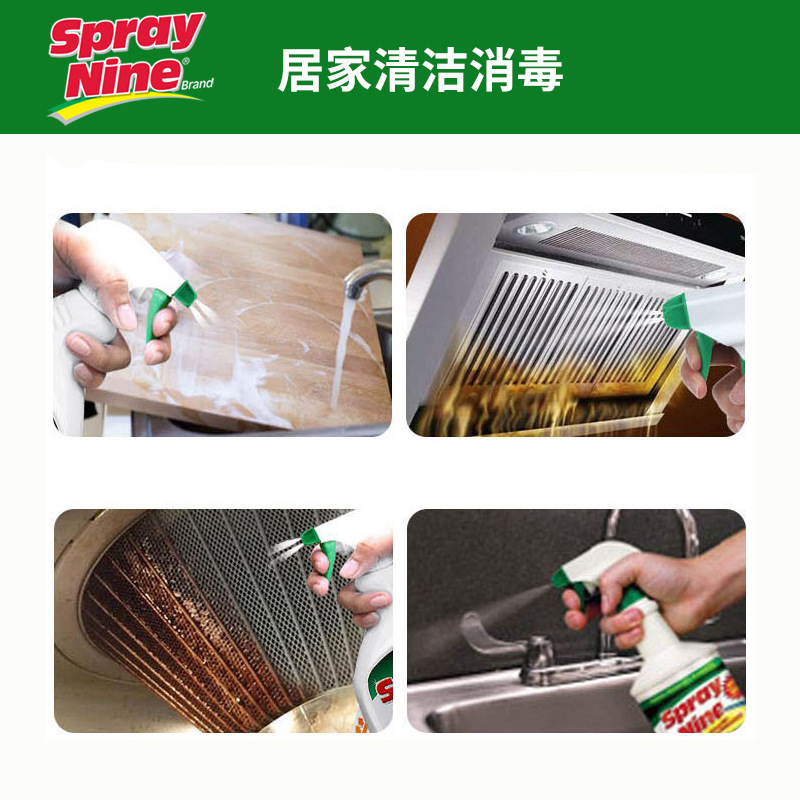 Original Spray Nine26832 Cleaner Range Hood Oil Stain Cleaning Toilet Cleaner 946ml/1 Bottle