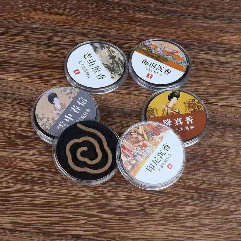 Douyin Popular Blind Box Incense Non-Stick Powder Goose Pear Tent Incense Sandalwood Incense Home Room Agarwood Aromatherapy Wholesale