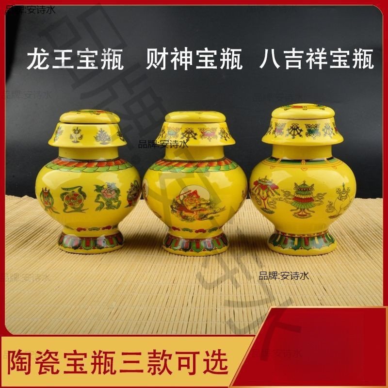 Керамическая ваза бога богатства в форме бутылки для буддийского алтаря
