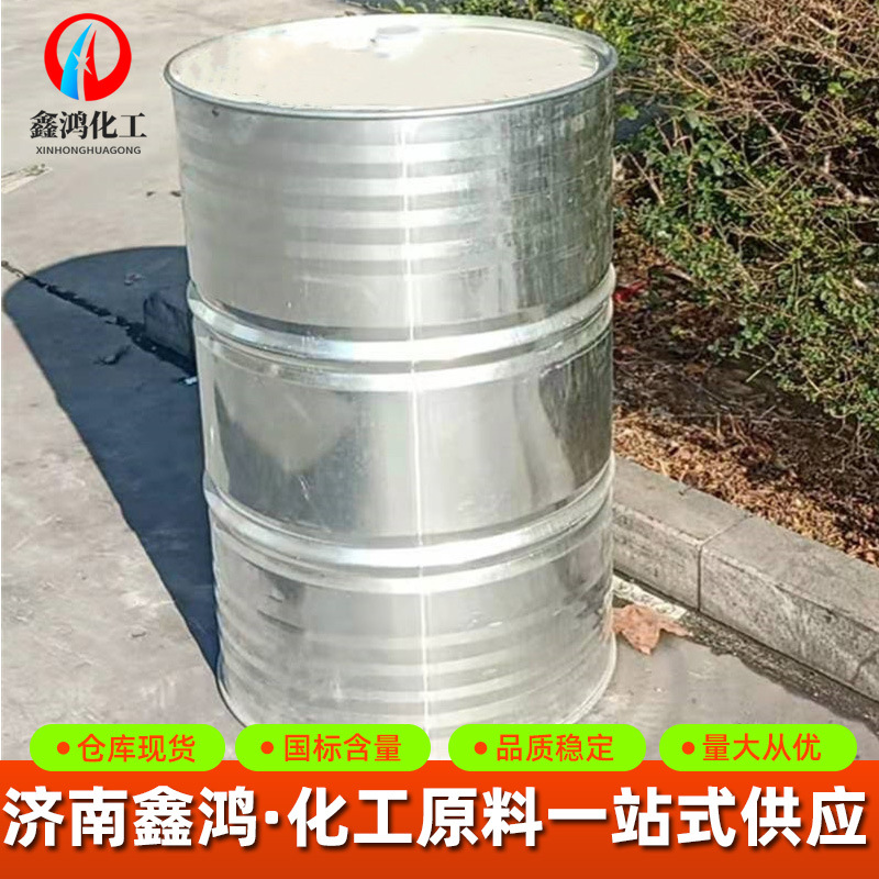 Hexahydroxyphenol Industrial Grade 99% Content Solvent Dye Rubber Synthetic Cyclohexanol Yanshan Petrochemical Hexahydroxyphenol