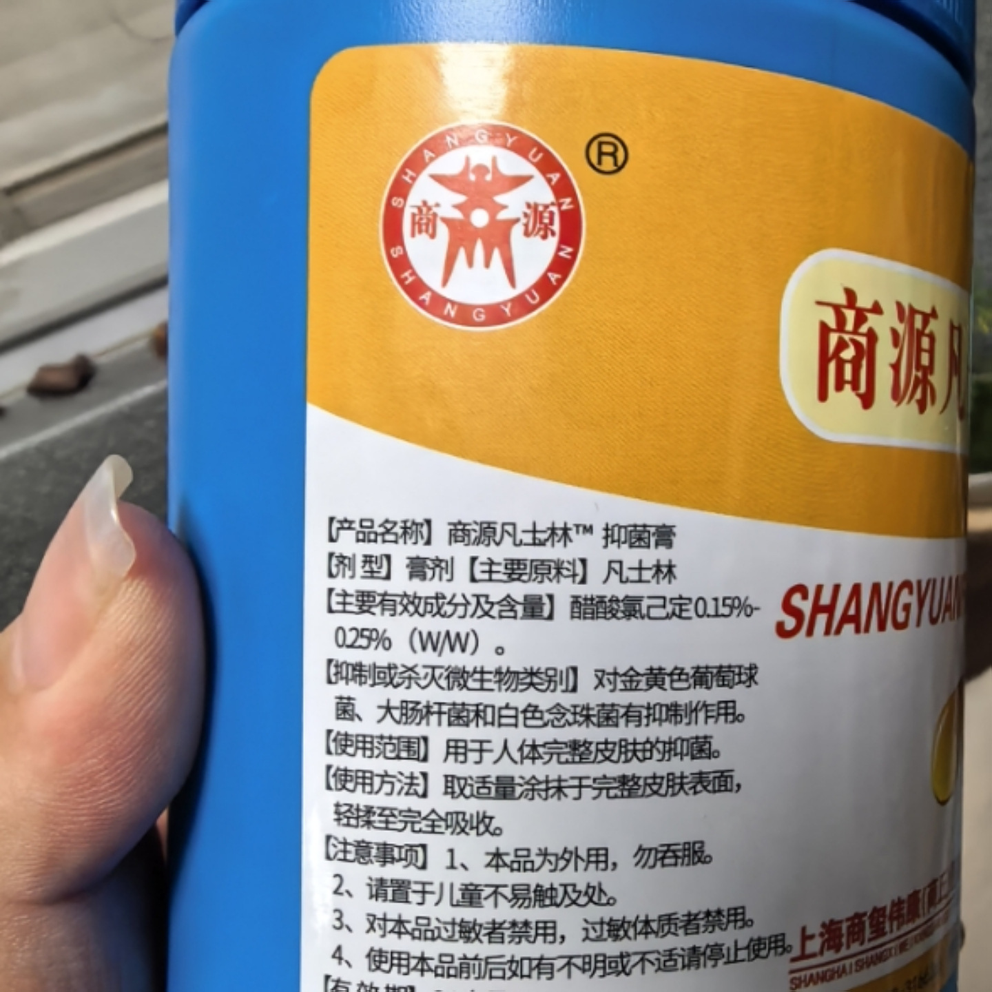 Medical Vaseline about 500g Ointment, Lubricant, Soft and Moisturizing