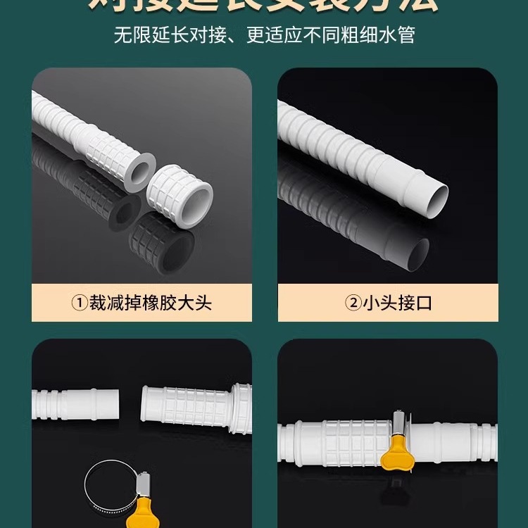 Water Pipe Hose Extension Pipe for Connecting Tap Water, Extended Plastic Pipe for Drainage, Faucet Outlet Pipe Connector