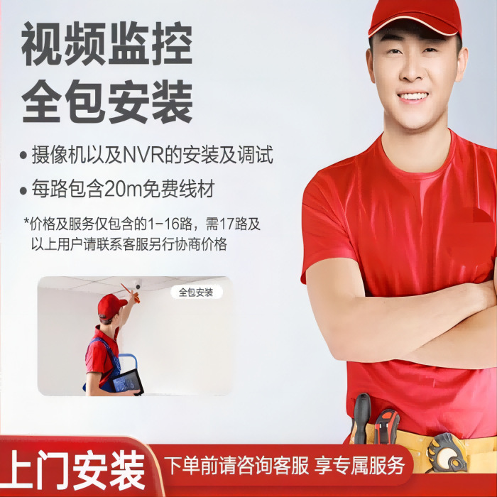 Suzhou Weak Current Engineering Integrated Wiring Security Monitoring Access Control Wireless Ap