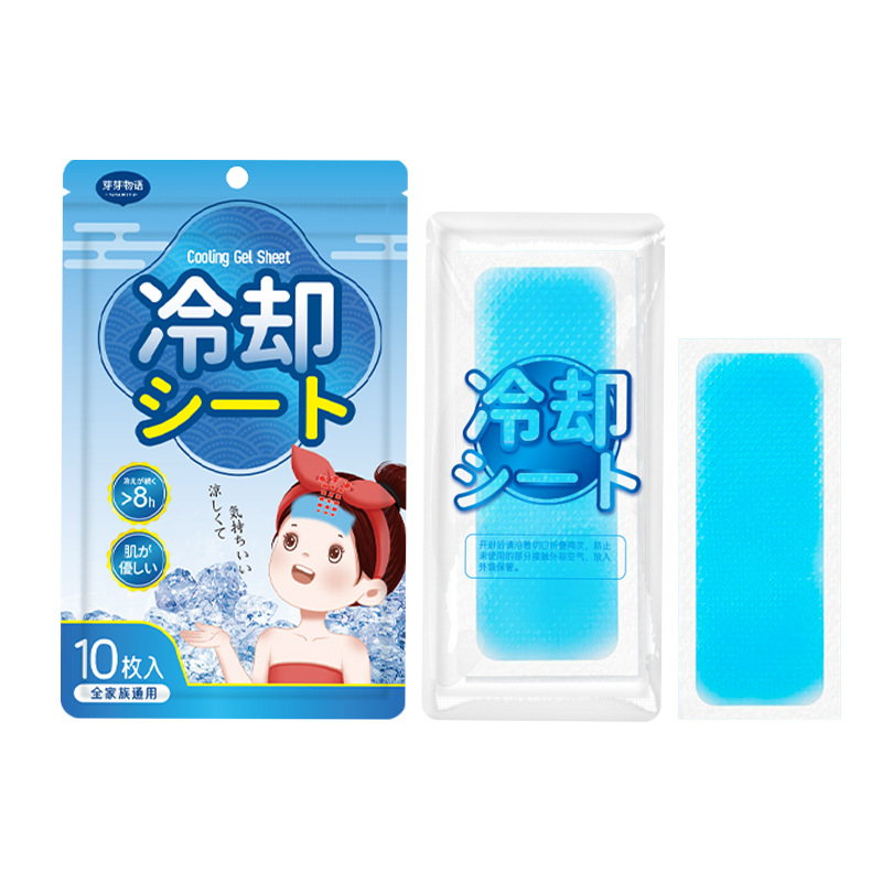 Cooling Stickers with Pictures and Printing Factory Customized Cultural and Creative Ip Gifts Promotional Peripheral Custom Cooling Cooling Stickers