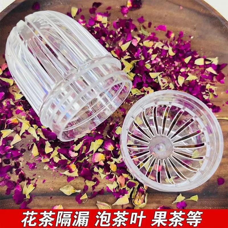 Tea making artifact portable cup filter scented tea filter ball water cup kettle plastic cup universal tea ball