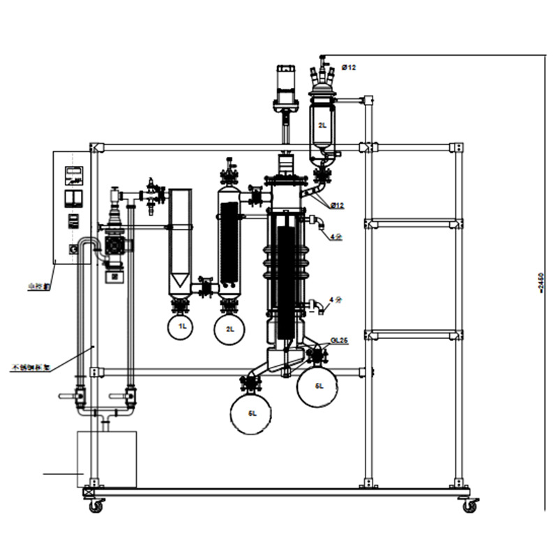 Short Path Molecular Distillation Jacketed Reactor Laboratory Chemical Synthesis Stirring