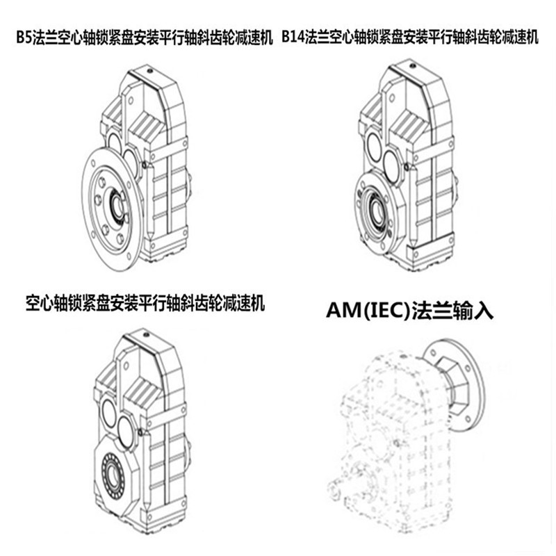 F series parallel shaft helical gear reducer with motor integrated FAF97-Y1.5KW FAF97DRS132S4