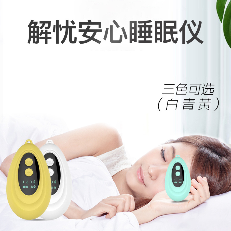 Cross-Border Intelligent Hand-Held Sleep Device with Microcurrent Pulse to Quickly Fall Asleep and Relieve Sleep
