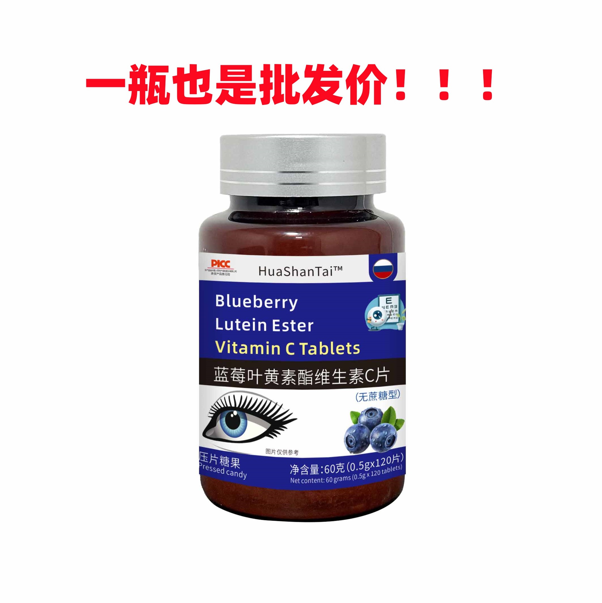 Защита глаз для молодых студентов лютеин из черники забота о студентах, жевательные конфеты для пожилых людей