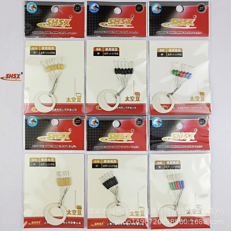 Многоцветные силиконовые бобы Space Bean, мелкие аксессуары оптом