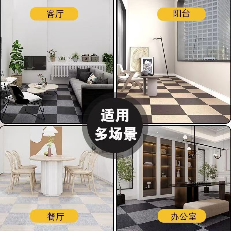 Square Stitching Carpet Office Large Area Full Concrete Floor Directly Full Billiards Hall Bedroom Living Room Floor Mat