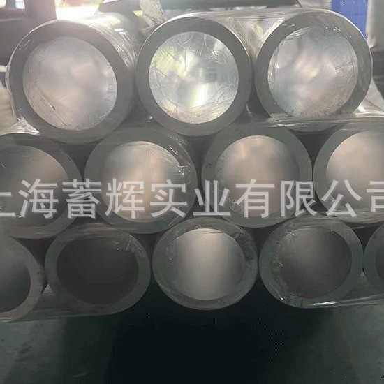 6061t6 Aluminum Tube 7075t6 Aluminum Alloy Round Tube 2a12t4 Zero-Cut Whole Tube 30-550mm Outer Diameter Wall Thickness