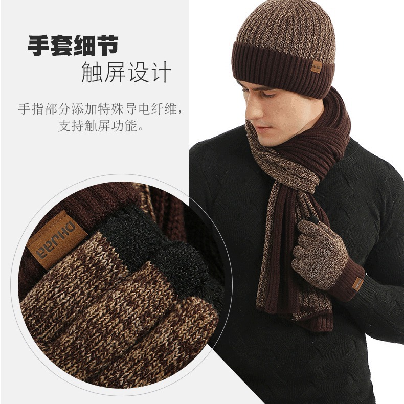 Amazon autumn and winter New European and American wool hat suit color matching knitted hat thickened scarf gloves three-piece set