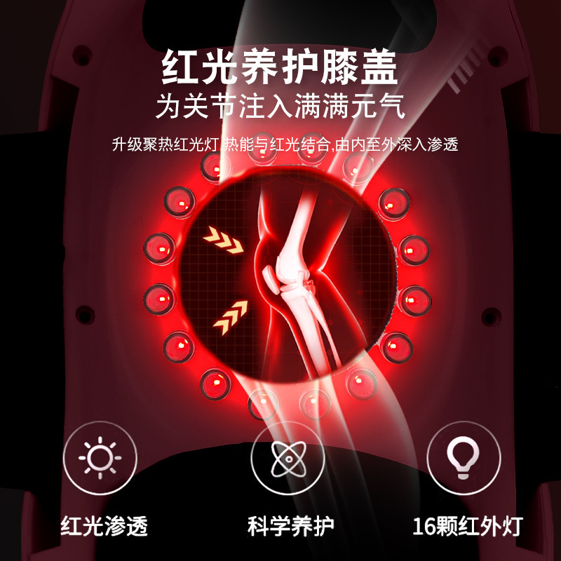 New Wireless Knee Massager Red Light Heating Physiotherapy Instrument Old Cold Leg Knee Joint Hot Compress Kneading Knee Pad