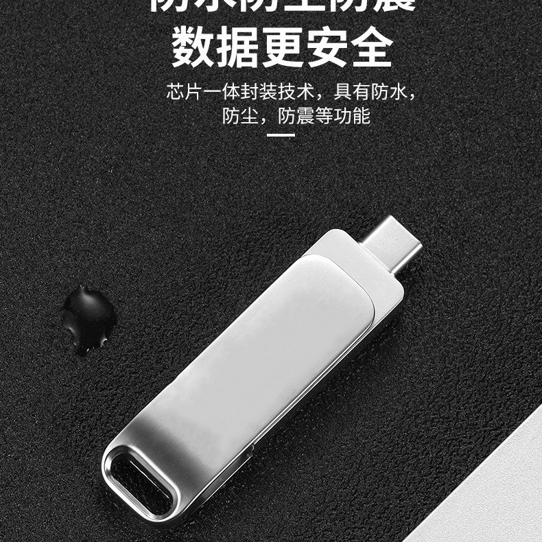 Mobile Phone USB Flash Drive Double-Ended USB Flash Drive Dual Interface USB Flash Drive Computer Dual-Use Memory Card Expansion Photo Storage Android