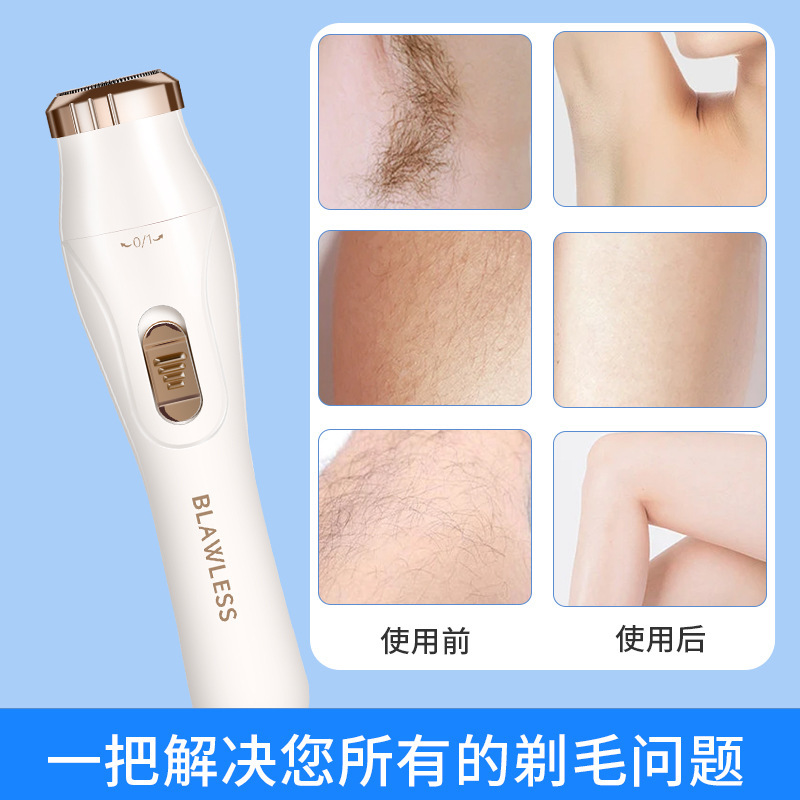 Hair Shaving Multi-head Hair Shaving Portable Hair Shaving Instrument Underarm Hair Epilator Eyebrow Shaving Multi-function Nose Hair Shaving