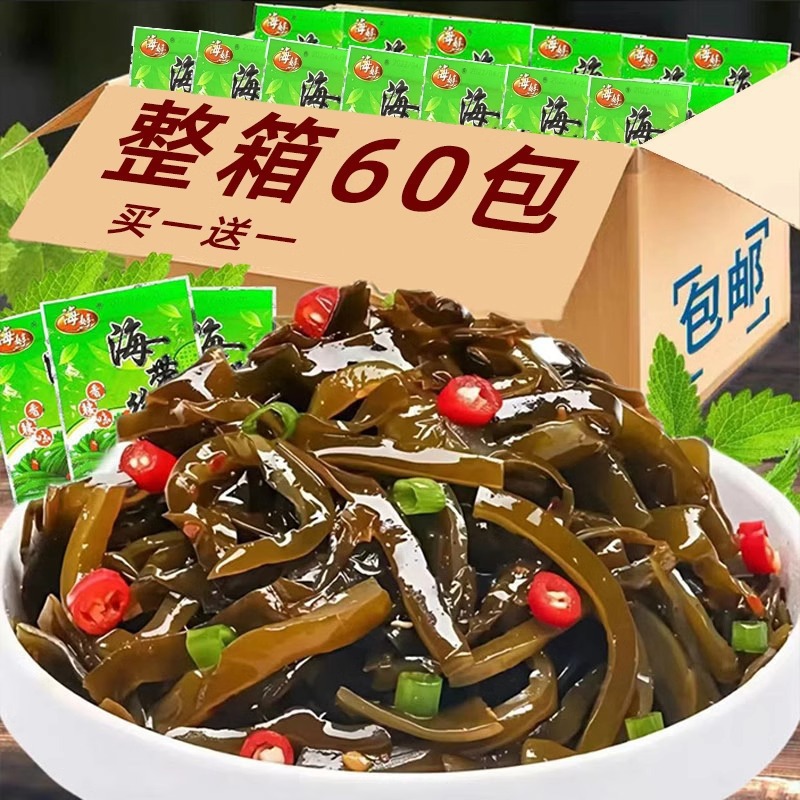 Мгновенные острые водоросли полоски закуска 13 г коммерческое оптовое завтрак гарнир маринованные овощи