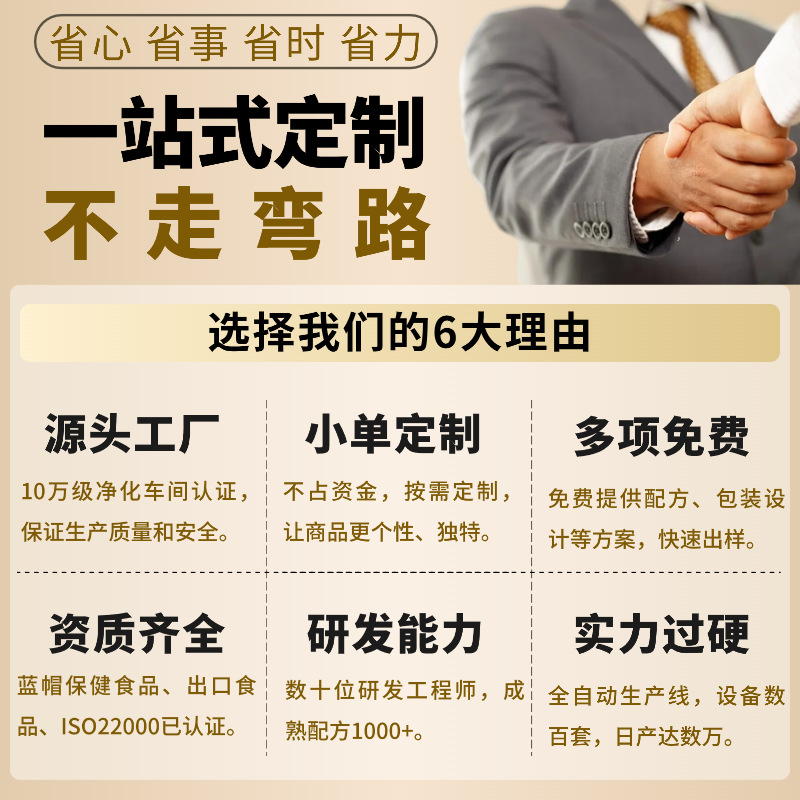 L-Arabinose Prebiotic Food Grade Sugar Substitute E-Commerce Micro-Business Dropshipping Shengquan Tanghe Tang Low-Calorie Sweetener