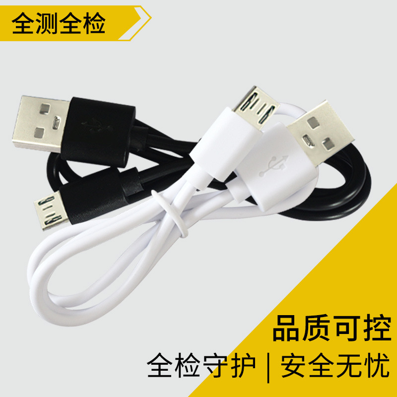0.2 creamy-white Bluetooth Headset Distribution Line Black Android Mike Power Charging Line Small Fan Audio Charging