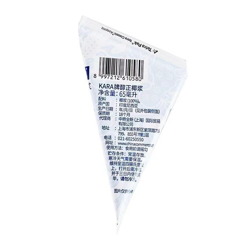 Jiale coconut milk 65ml Indonesia imported small package concentrated coconut milk kara Thai curry ye pulp packet