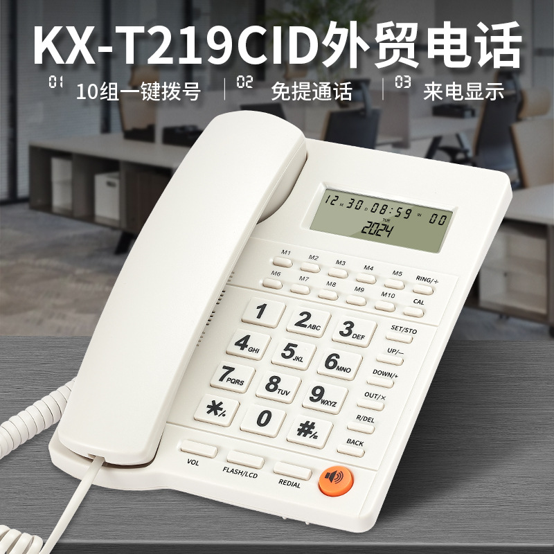 Hotel Telephone, One-Click Dialing, Home Telephone, Office Telephone, Landline, Video Display Telephone