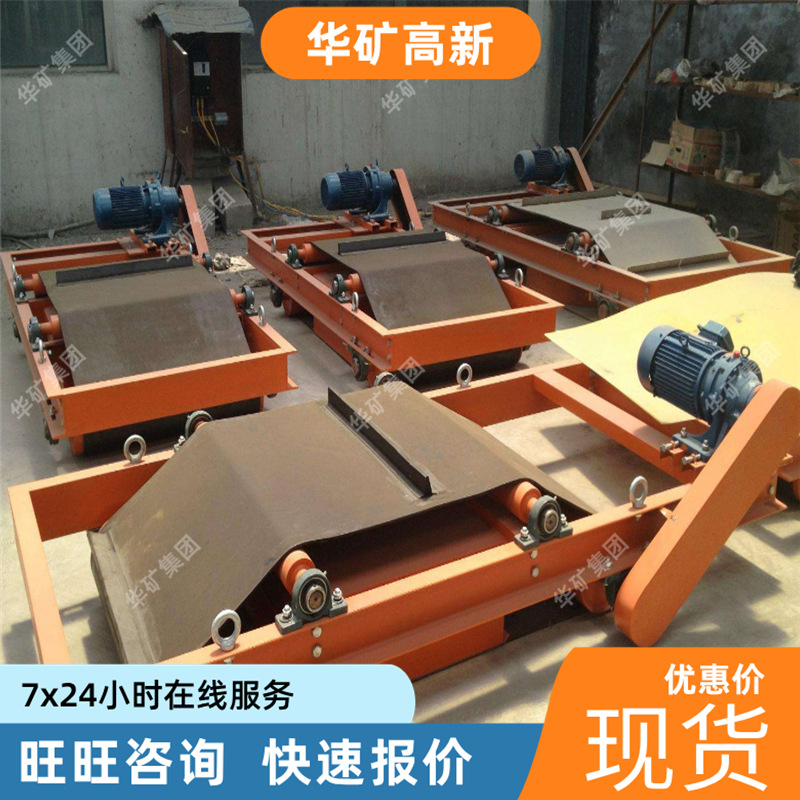 Easy to Install Permanent Magnet Iron Remover Large Suction Mining Permanent Magnet Iron Remover Customized Rbcyd-20 Permanent Magnet Iron Remover