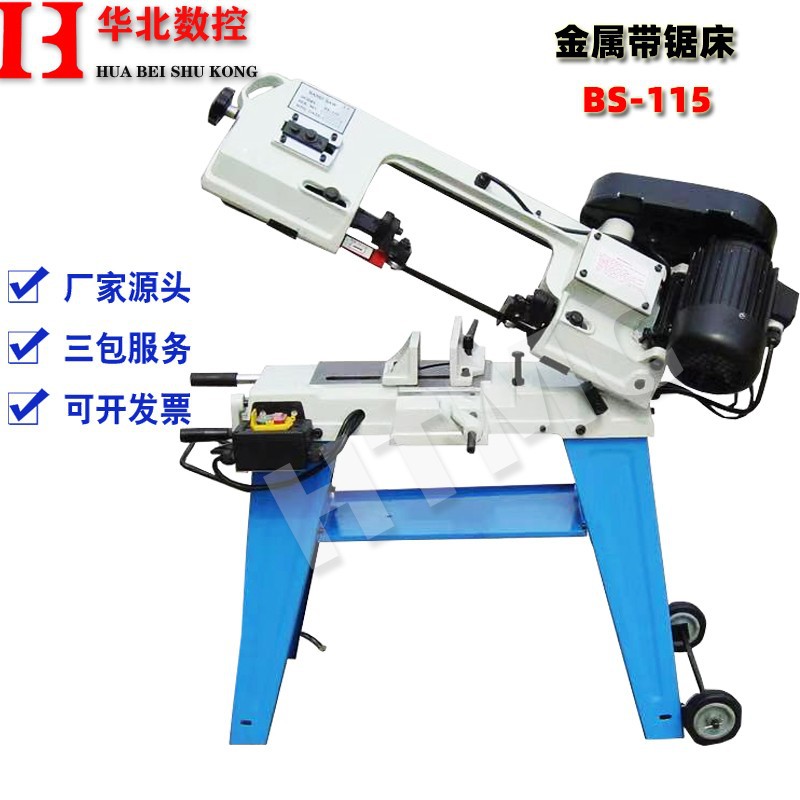 Sawing Machine Bs115 Portable Mobile Small Sawing Machine Angle Cutting Metal Band Sawing Machine Hardware Universal Band Saw Blade