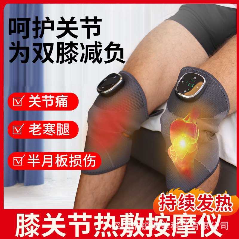 Прибор для физиотерапии коленей с горячим компрессом, массажер для коленей, вибрация, подогрев