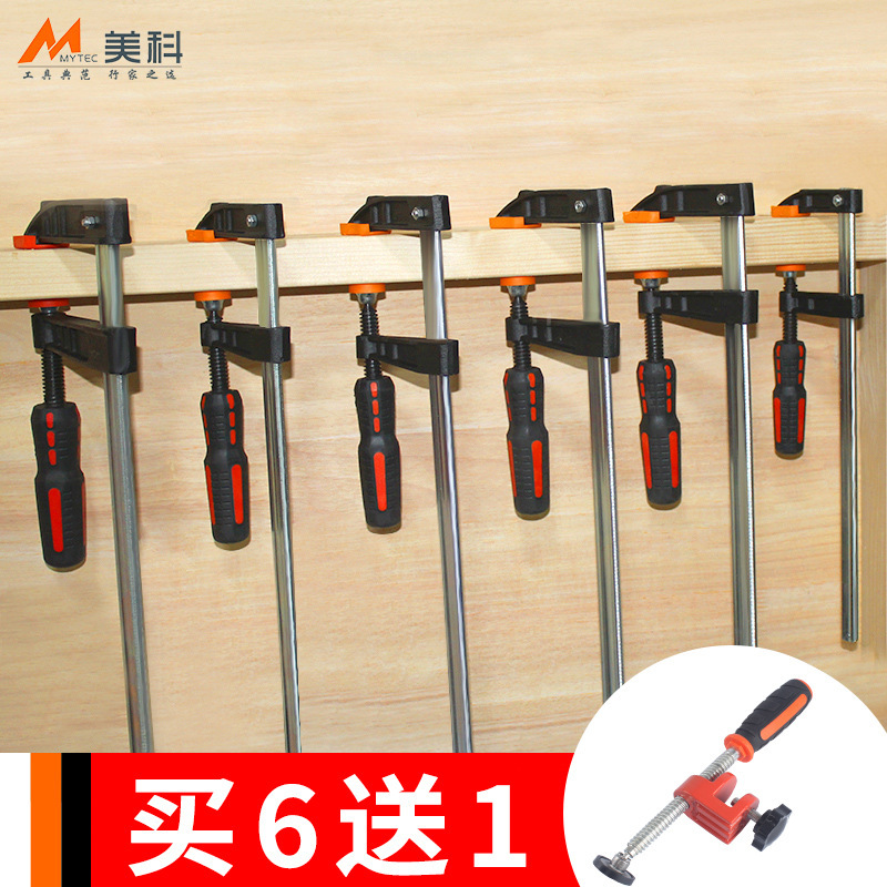 Немецкий тяжелый зажим F, зажим для деревообработки, зажим F, фиксирующий инструмент, зажим для давления, пресс-форма, быстрый зажим