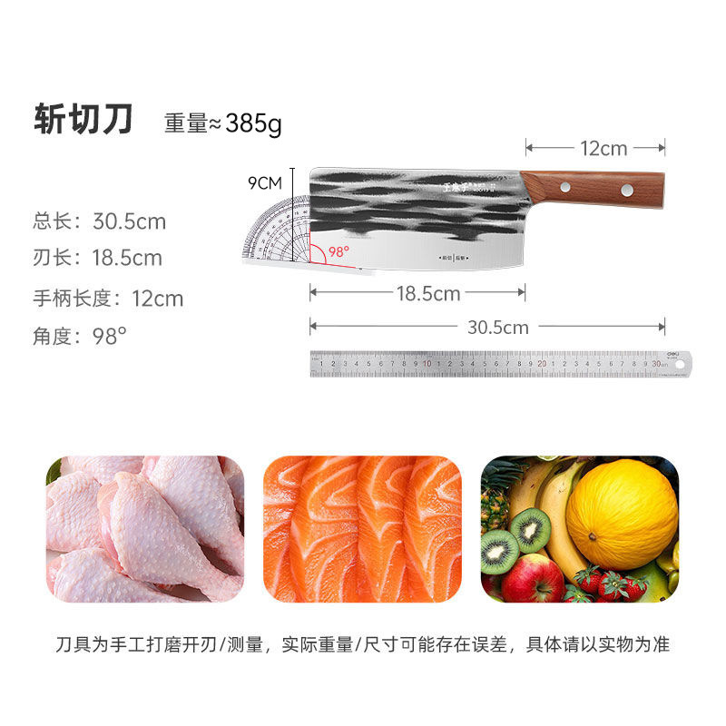 Dual-Purpose Kitchen Knife for Slicing, Slicing Vegetables and Meat, Kitchen Stainless Steel Hand-Forged Knives