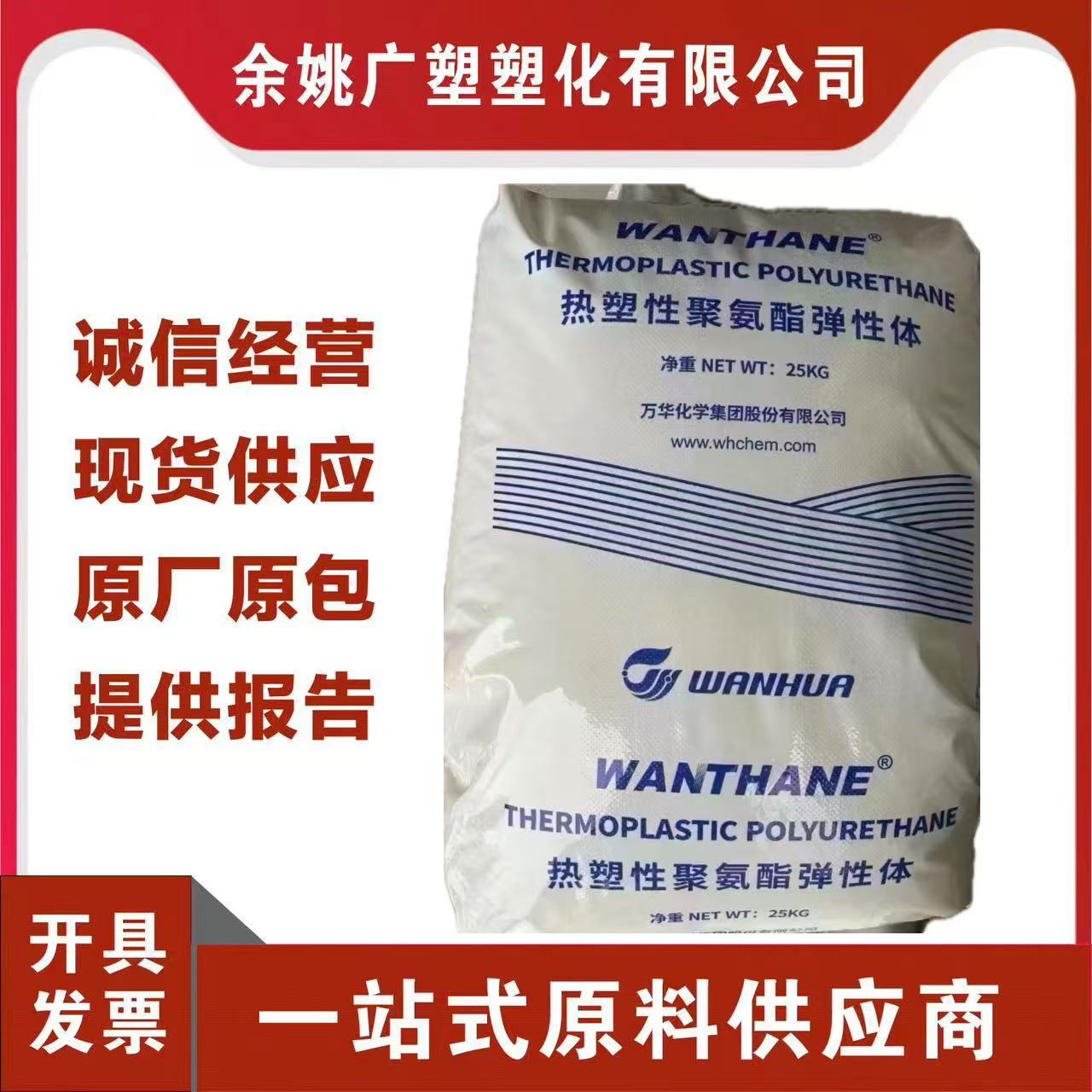 Чехол для мобильного телефона Tpu Wanhua Wht-1565 Wht-3385 Wht-3390 Wht-8190 с высокой прозрачностью и износостойкостью