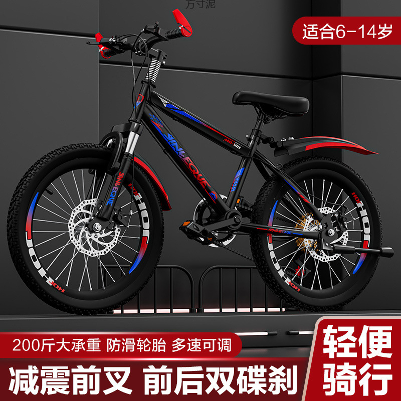 Bicycle Kidsren's Mountain Bike Variable Speed Bicycle Disc Brake Boys and Girls 6-8-10-12-15 Years Old Primary and Secondary School Students Racing