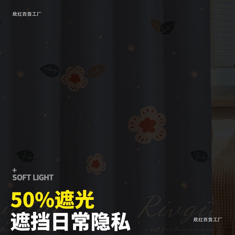 Door Curtain Partition Curtain Bedroom Shielding Home Kitchen Fabric Punch-Free Curtain Curtain Partition Curtain Hanging Curtain Screen