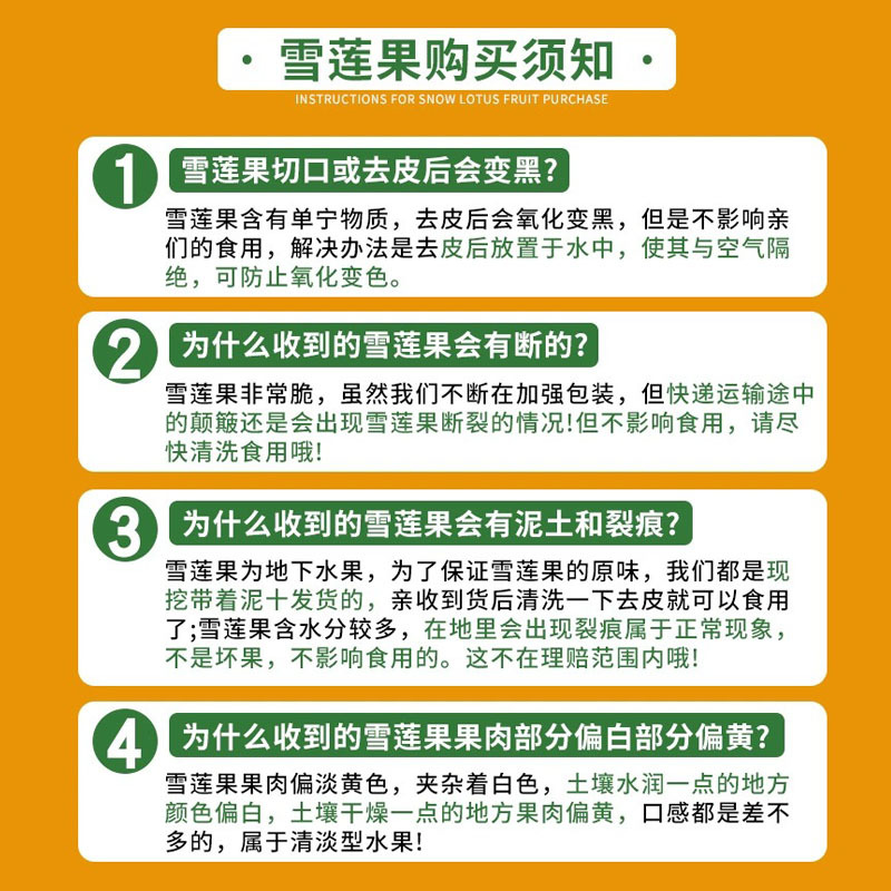 Yunnan Specialty Tianshan Snow Lotus Fruit Fresh Seasonal Whole Box Pregnant Women Fruit Red Heart Snow Lotus Medium and Large Fruit Free Shipping