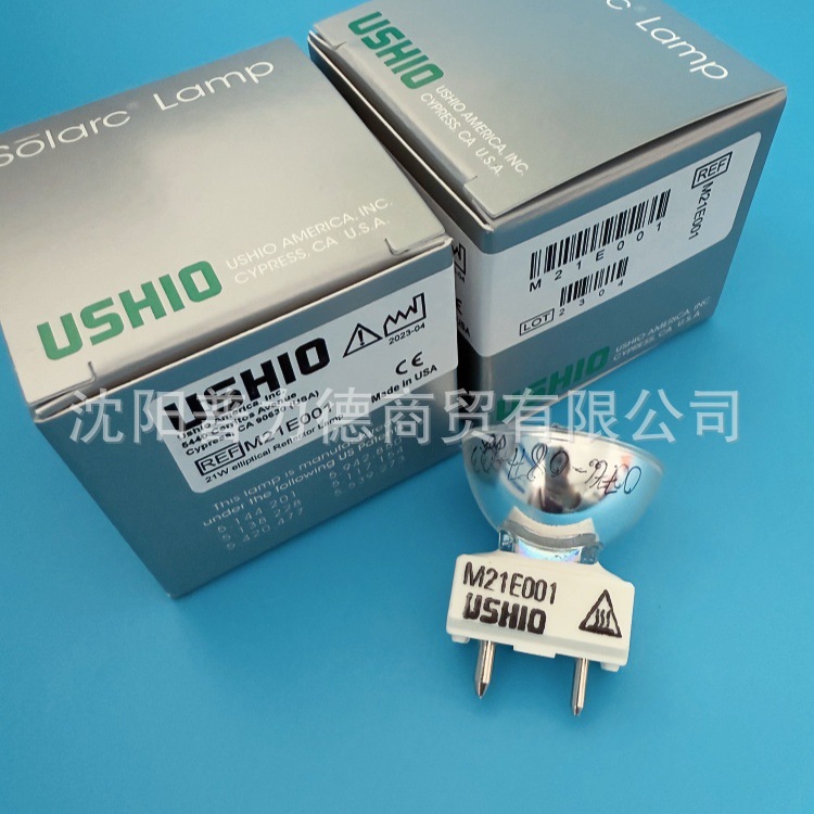 Welch Allyn Weilun Cold Light Source Xenon Bulb Ref M21E001 Endoscopic Laparoscopic Xenon Lamp