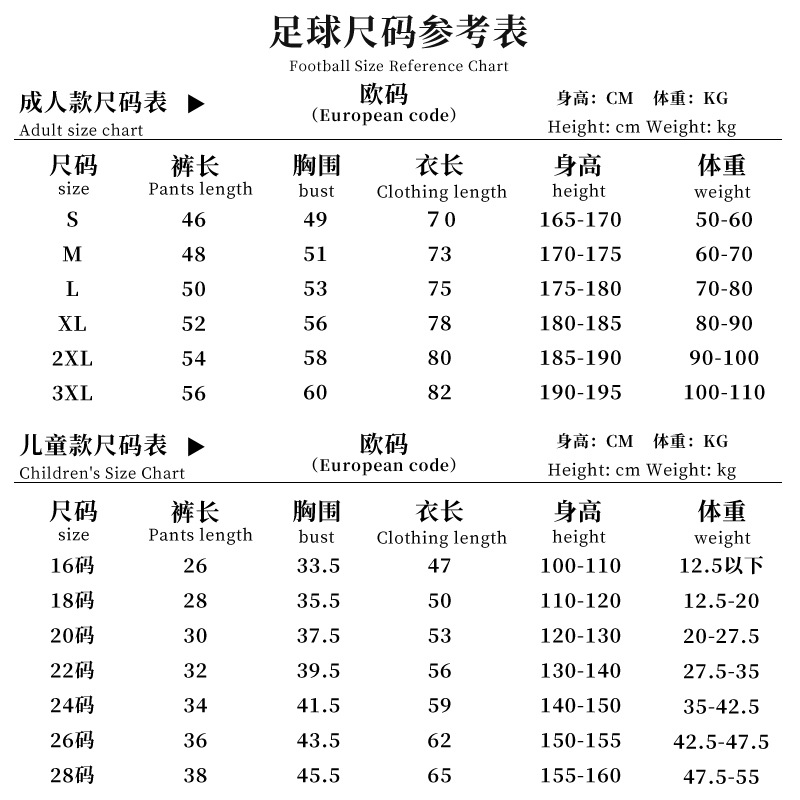 To map custom football uniform plus logo pattern free design free shipping custom club team football uniform suit