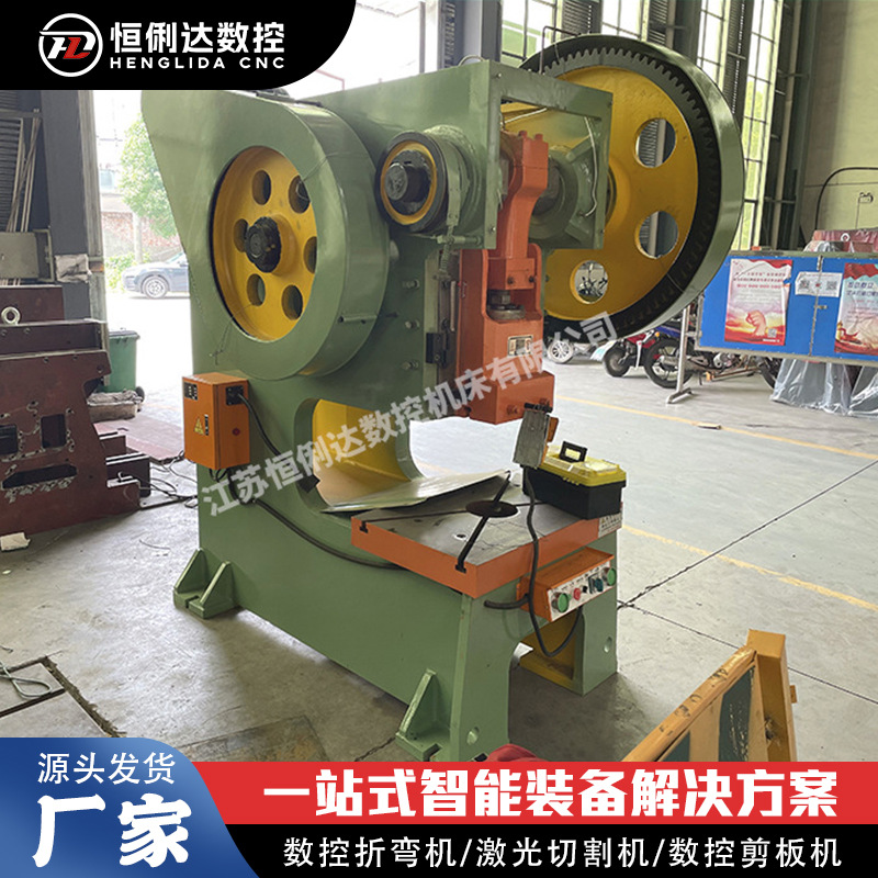 Small Electric Punching Machine Manufacturer Jb21S-10 Ton Deep Throat Punching Machine National Standard Rivet Type Desktop Precision Mini Punching Machine