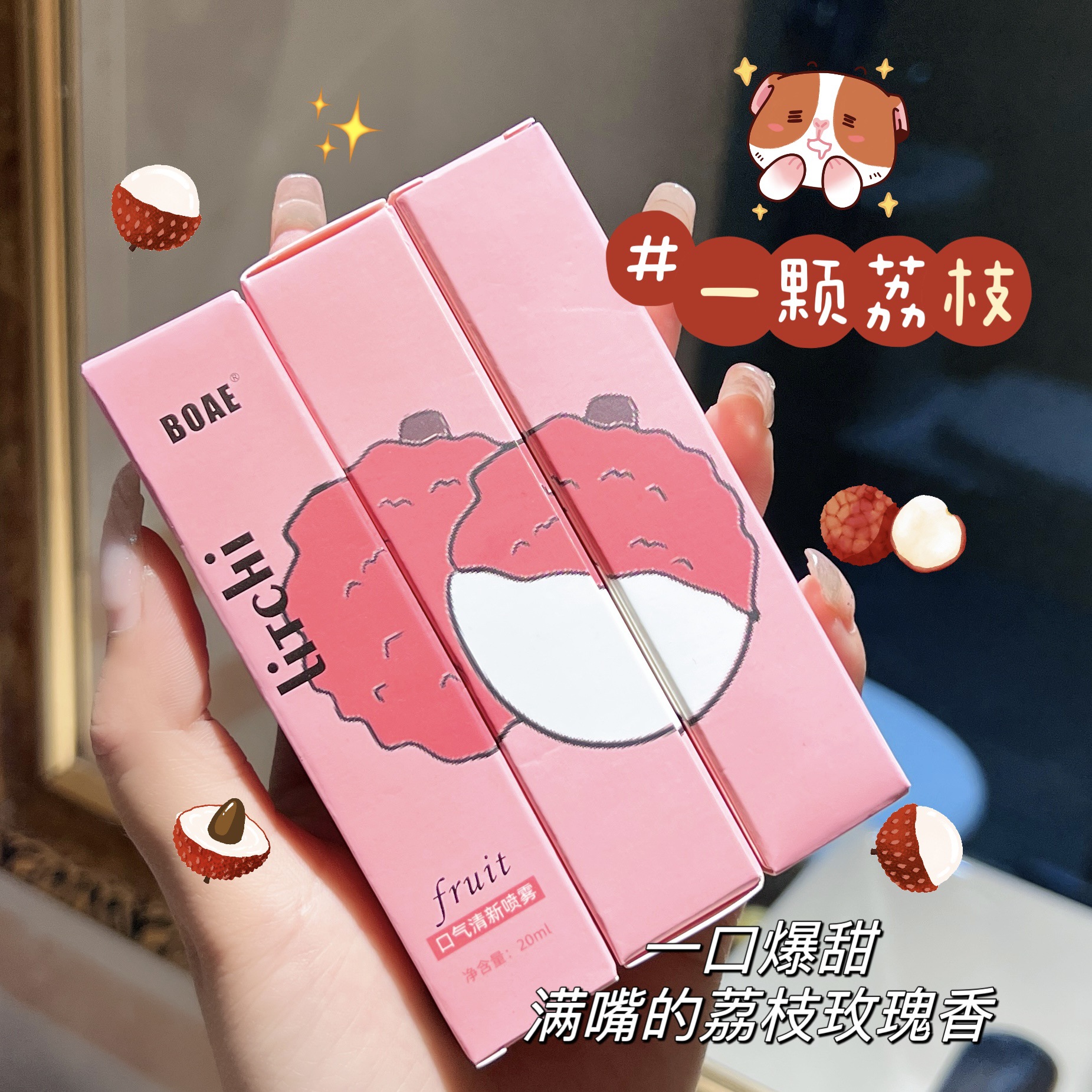 Fruit flavor mouth freshener disposable 20ml fresh breath lasting fragrance to remove odor mint mouth spray