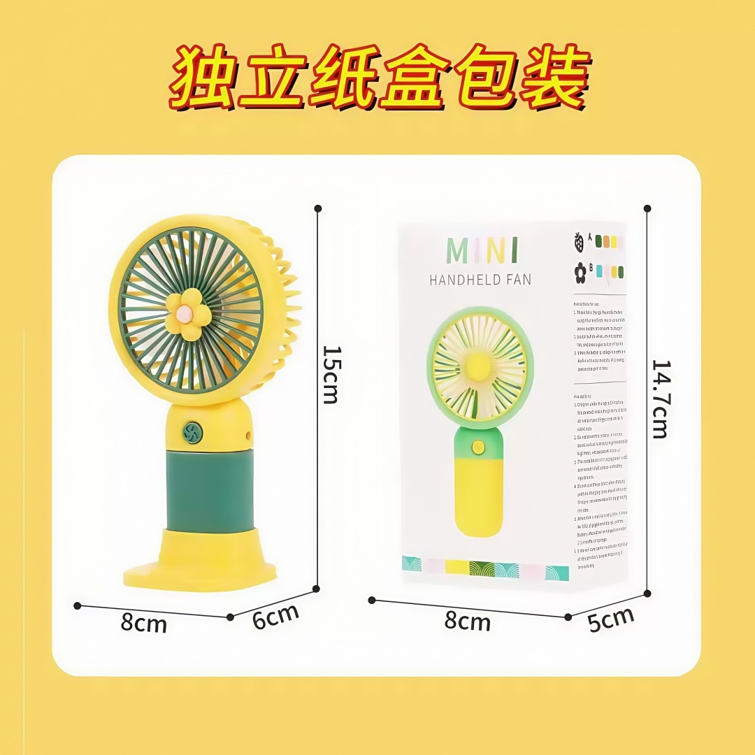 Cross-border explosion hand-held small fan mini portable flower fruit cartoon USB charging fan student gift