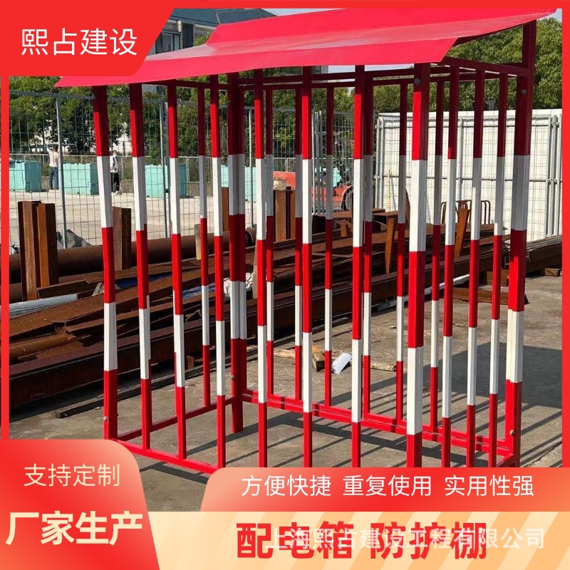 Construction Site Security Protection Electric Box Shed Protection Construction Site Electric Box Security Shape Beautiful and Easy to Install
