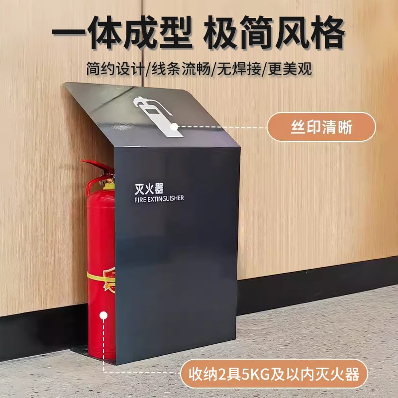 L-Shaped Fire Extinguisher Bracket Box Stainless Steel Fire Extinguisher Box 2 Pieces Packed for Shopping Malls, Hotels and Shops Painted Floor-Standing