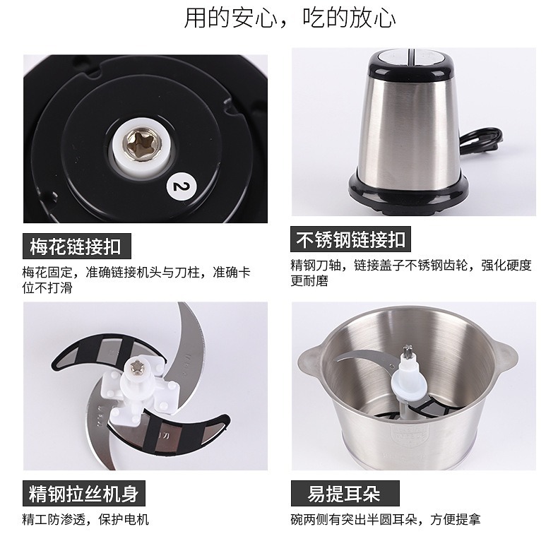 Stainless Steel Multifunctional Cooking Machine Household Meat Grinder Electric Meat Grinder Meat Grinder Kitchen Stuffing Grinder Wholesale